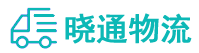 成都到山城区物流公司